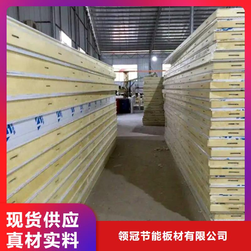 聚氨酯機制冷庫板冷庫保溫板每個細節(jié)都嚴格把關