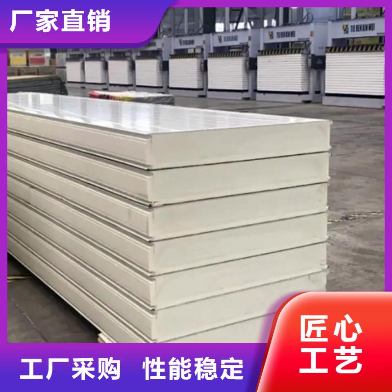 聚氨酯機(jī)制冷庫(kù)板冷庫(kù)保溫板正規(guī)廠家