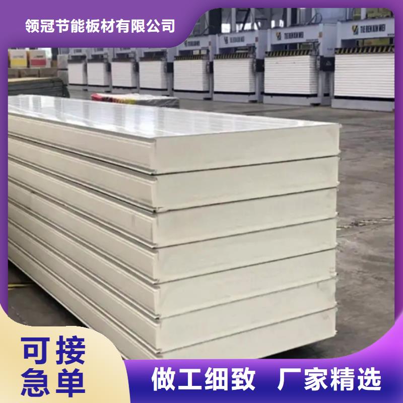 聚氨酯機制冷庫板冷庫保溫板每個細節(jié)都嚴格把關