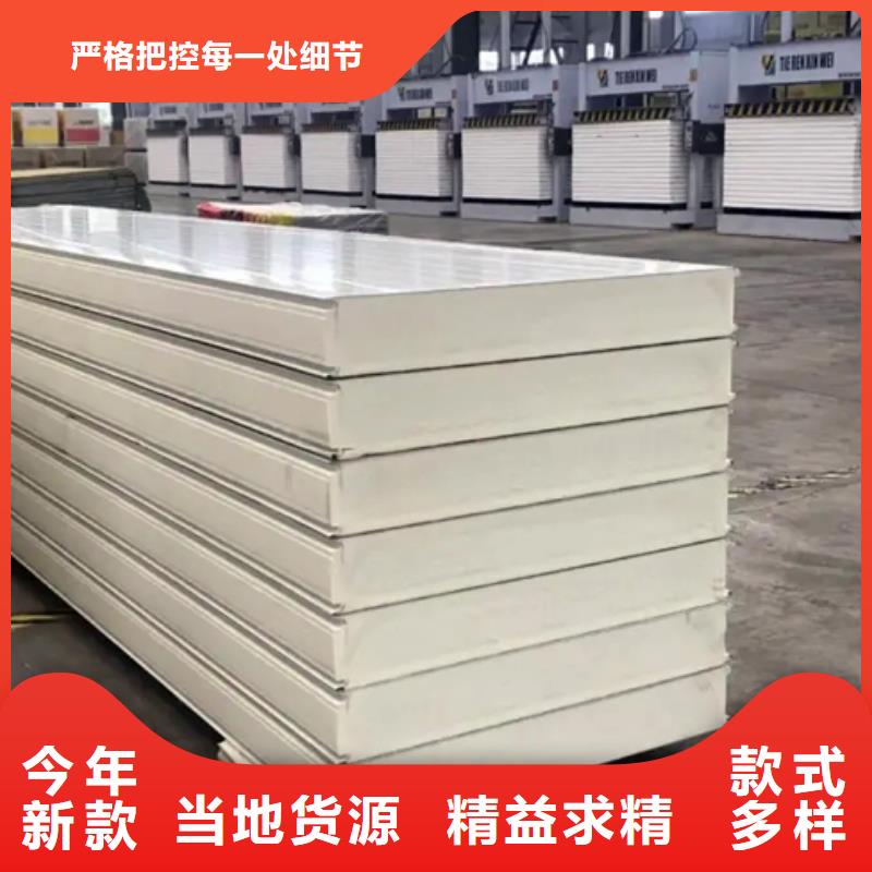 聚氨酯機(jī)制冷庫(kù)板聚氨酯冷庫(kù)板廠家性價(jià)比高