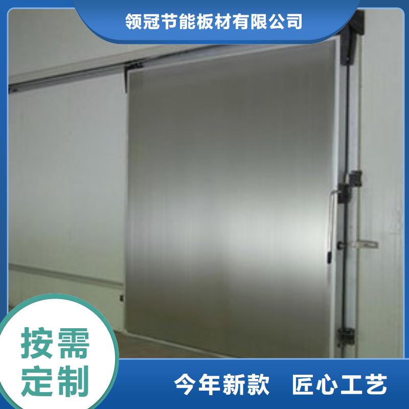 冷庫門廠供應(yīng)商------2025價(jià)格