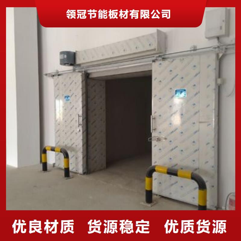 冷庫(kù)門(mén)聚氨酯冷庫(kù)板品質(zhì)商家