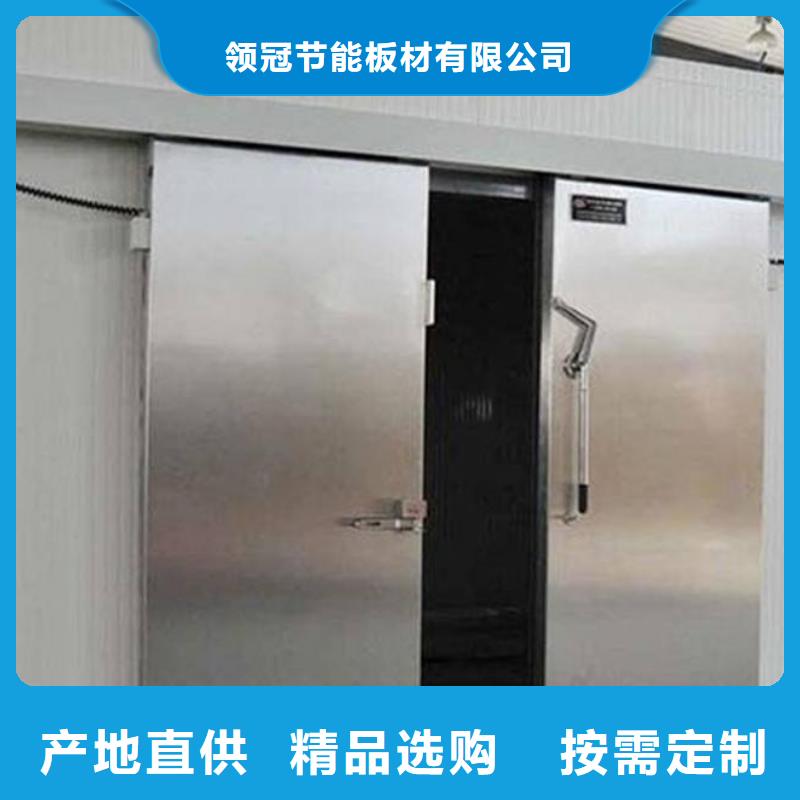 冷庫門聚氨酯冷庫板廠家技術(shù)完善