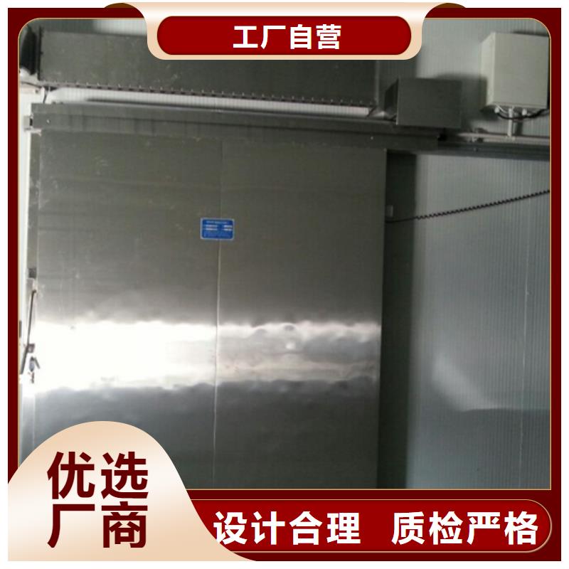冷庫門罩廠家------2025價(jià)格
