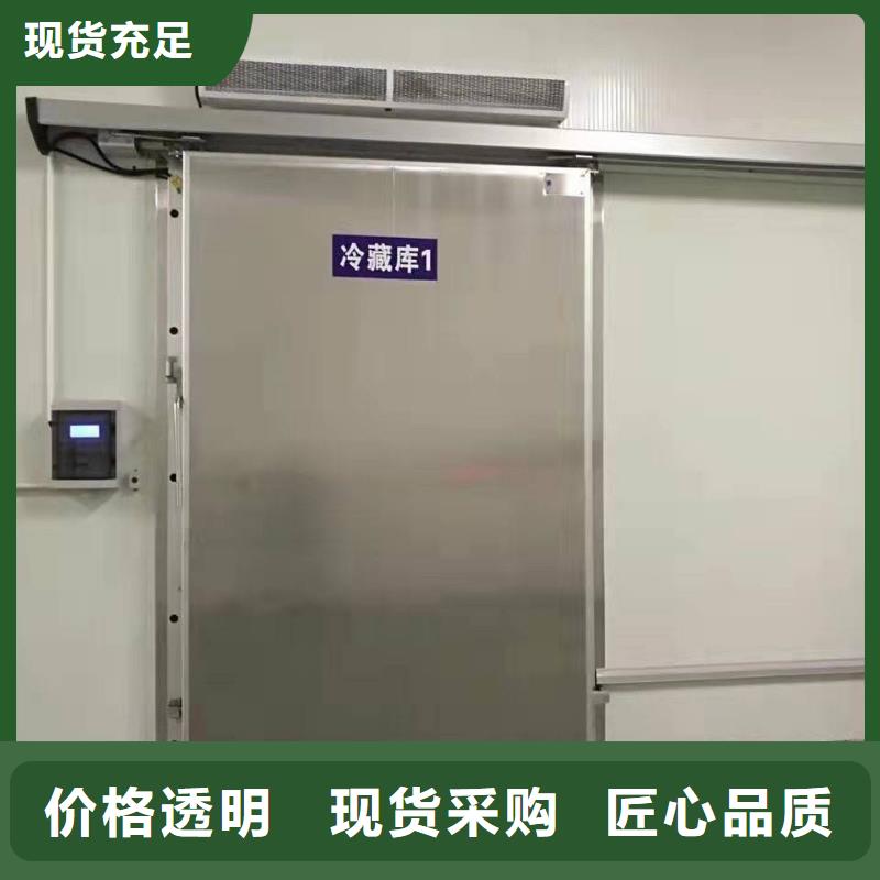 憑祥冷庫的門廠家------2025價格
