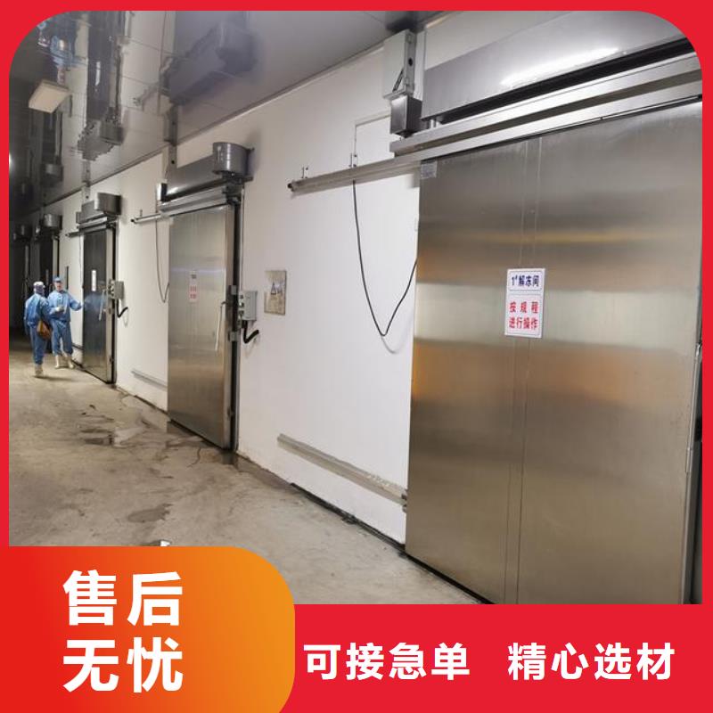 憑祥冷庫的門價(jià)格------2025價(jià)格