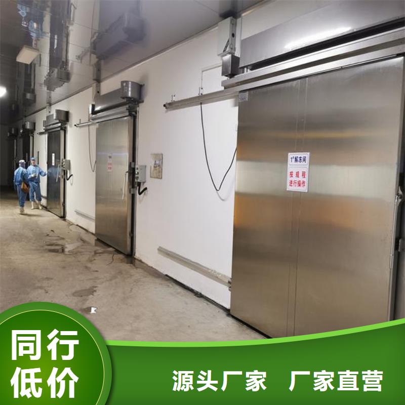 冷庫門-冷庫板聚氨酯專業(yè)設(shè)計