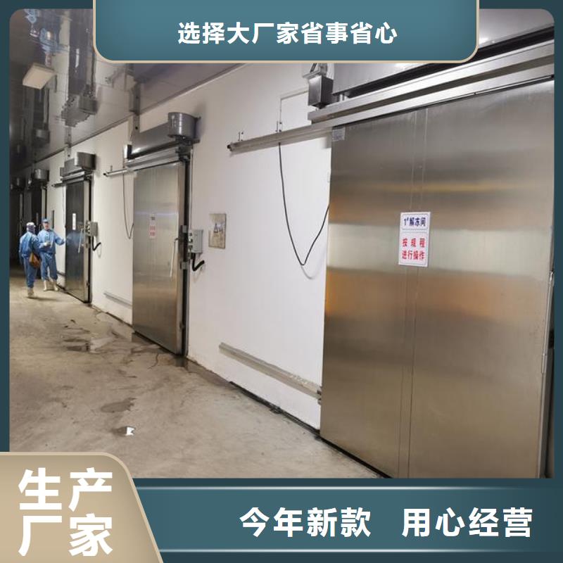 冷库门厂价格------2025价格
