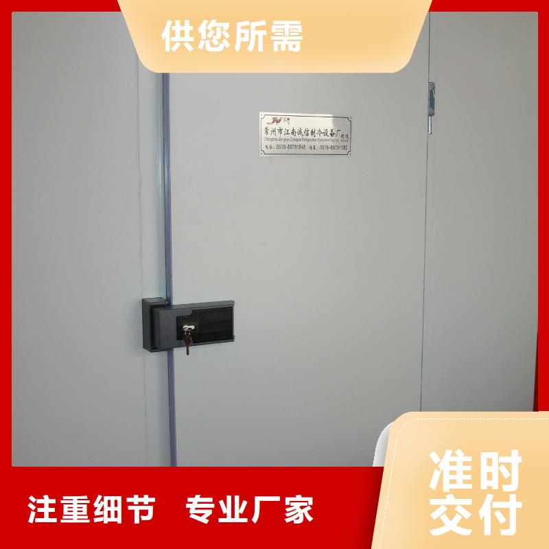 冷库门聚氨酯冷库保温板价格低