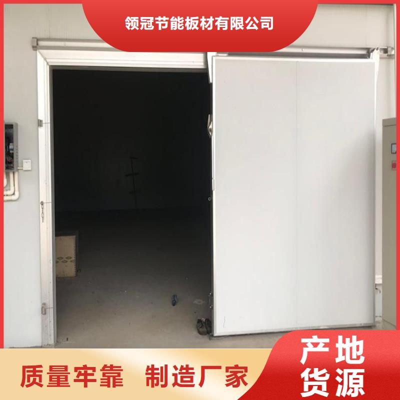 冷庫門冷庫專用板工廠認(rèn)證