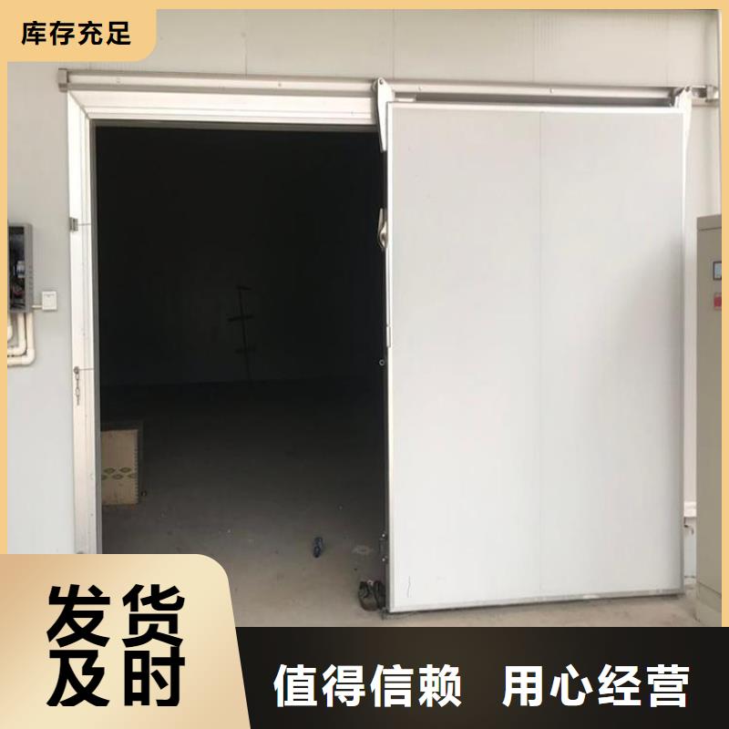 【冷庫門聚氨酯冷庫板服務(wù)至上】