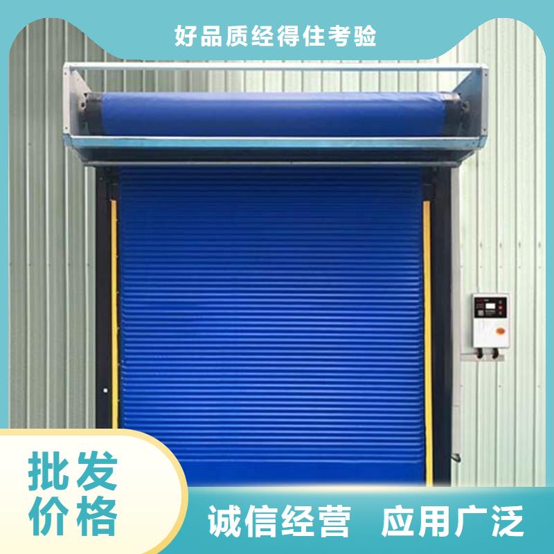 冷庫(kù)門,聚氨酯冷庫(kù)板廠家自營(yíng)