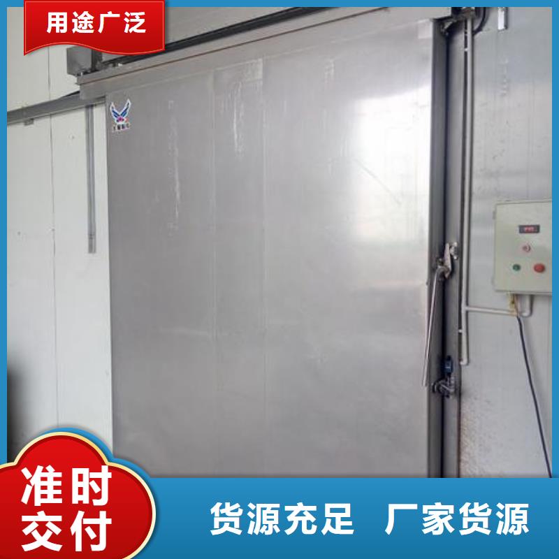 冷库门聚氨酯冷库板厂家直销直供
