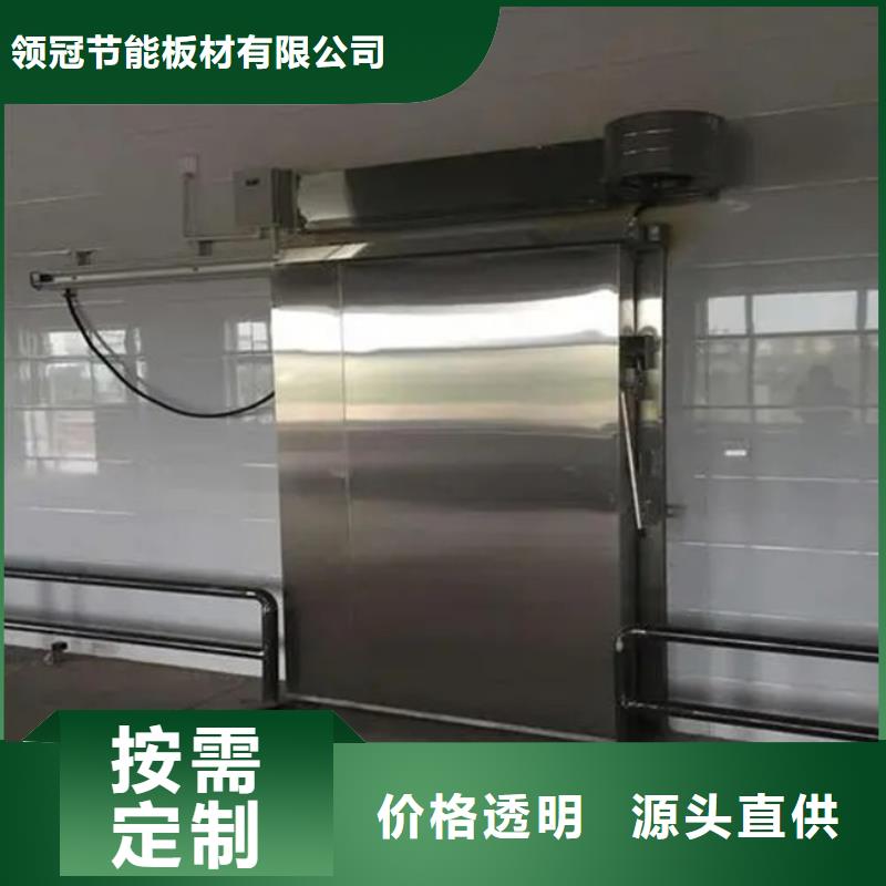 冷庫門冷庫保溫板用品質(zhì)說話