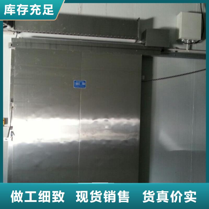 冷庫門聚氨酯冷庫板廠家技術(shù)完善