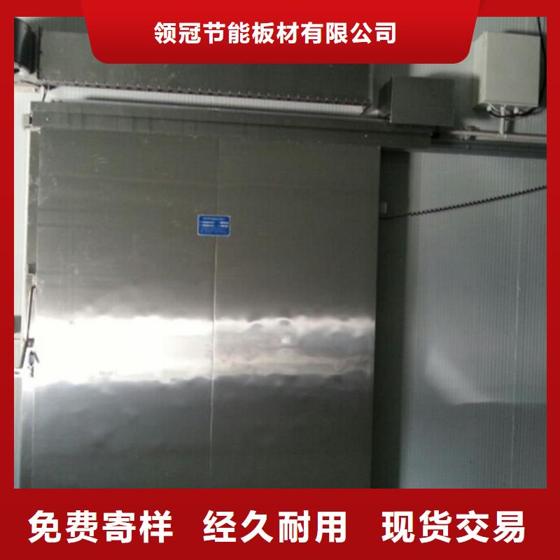 冷庫門冷庫保溫板用品質(zhì)說話