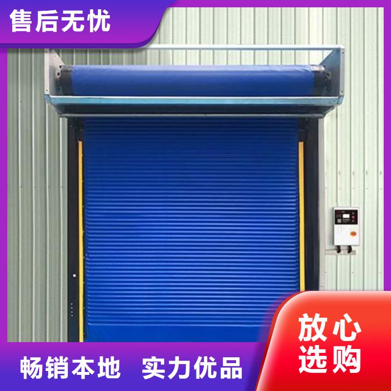 廣東省汕頭岐山街道冷庫升降門廠家------2025價格