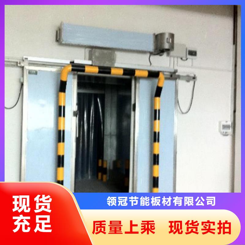 冷庫門聚氨酯冷庫板廠家技術(shù)完善