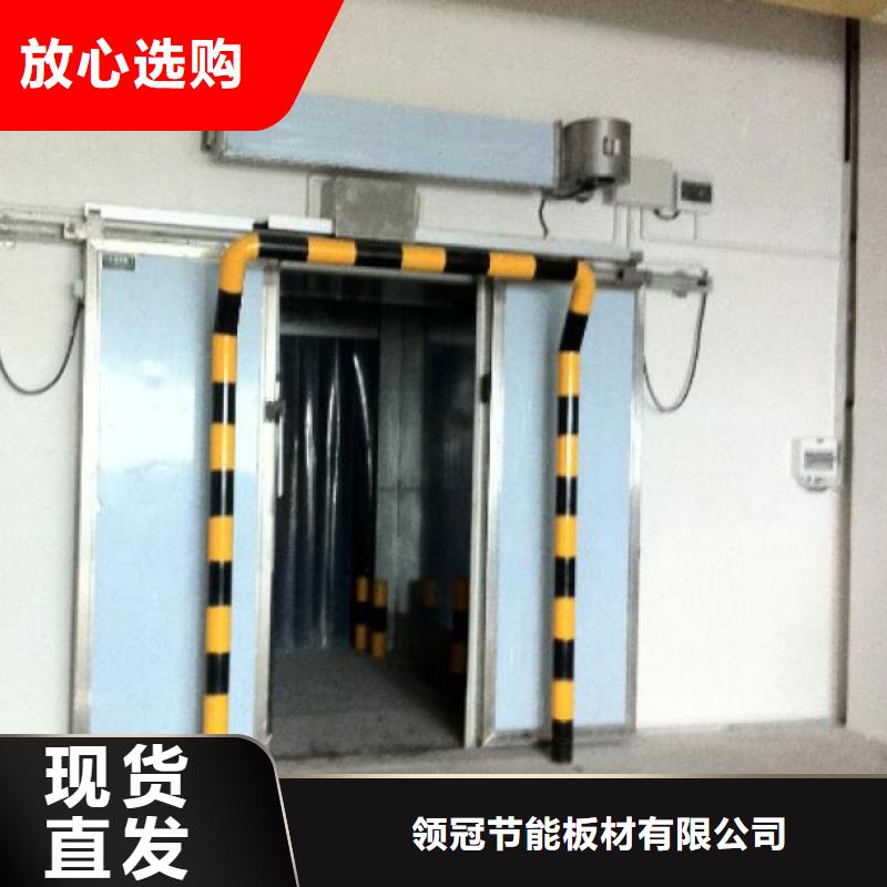 冷庫門冷庫保溫板用品質(zhì)說話