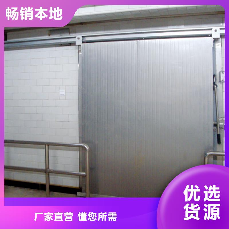 冷庫(kù)門(mén)聚氨酯冷庫(kù)板品質(zhì)商家