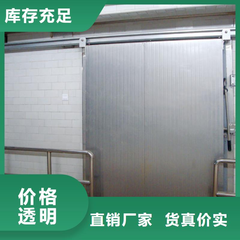 冷庫門聚氨酯冷庫板廠家技術(shù)完善