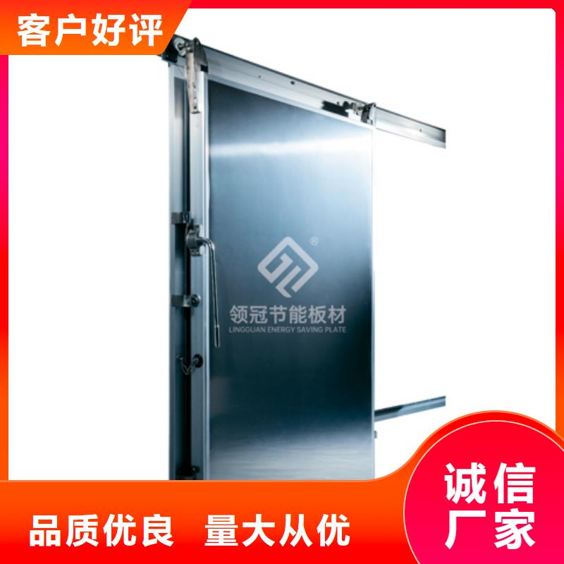 冷庫門冷庫保溫板用品質(zhì)說話