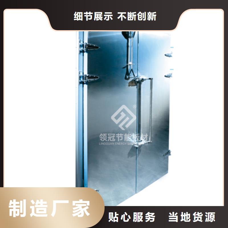 冷庫門冷庫板聚氨酯品質(zhì)保障售后無憂