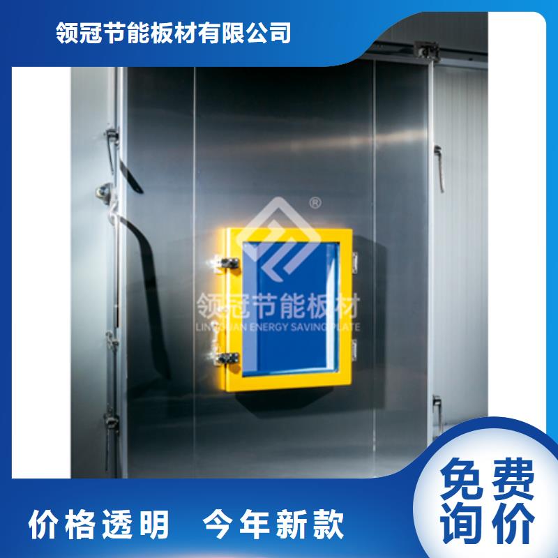 冷庫(kù)門(mén)聚氨酯冷庫(kù)板品質(zhì)商家