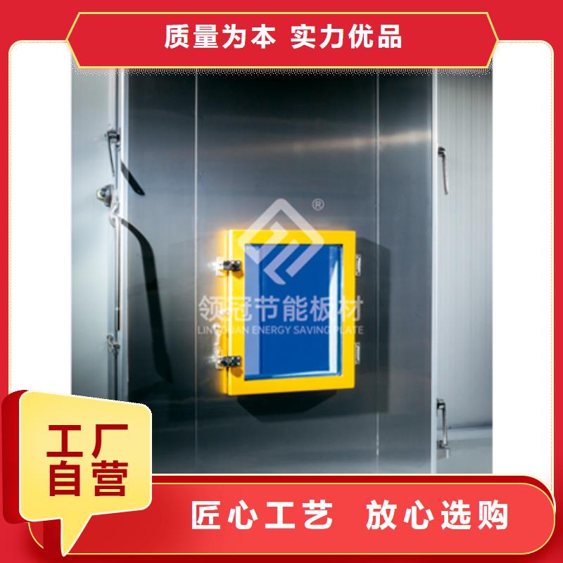 冷庫門冷庫保溫板用品質(zhì)說話