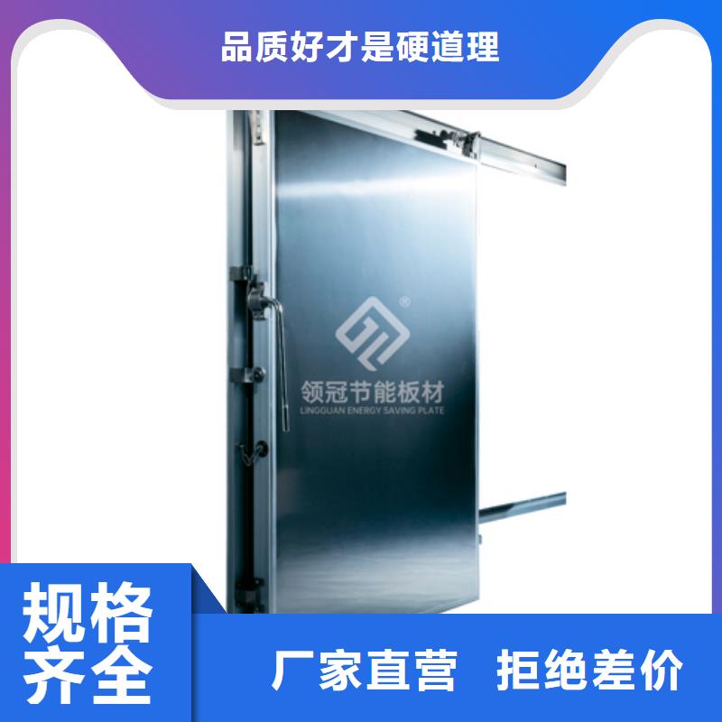 冷庫門冷庫板聚氨酯品質(zhì)保障售后無憂