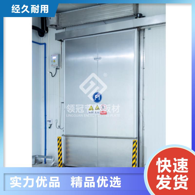 冷庫門冷庫保溫板用品質(zhì)說話