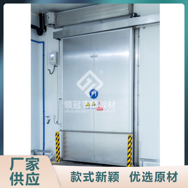 冷庫(kù)門(mén)聚氨酯冷庫(kù)板品質(zhì)商家