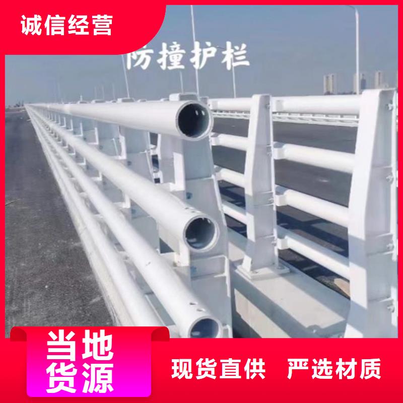 防撞護(hù)欄-防護(hù)欄源頭廠家