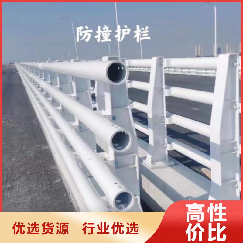 防撞護(hù)欄【防撞橋梁護(hù)欄】實時報價