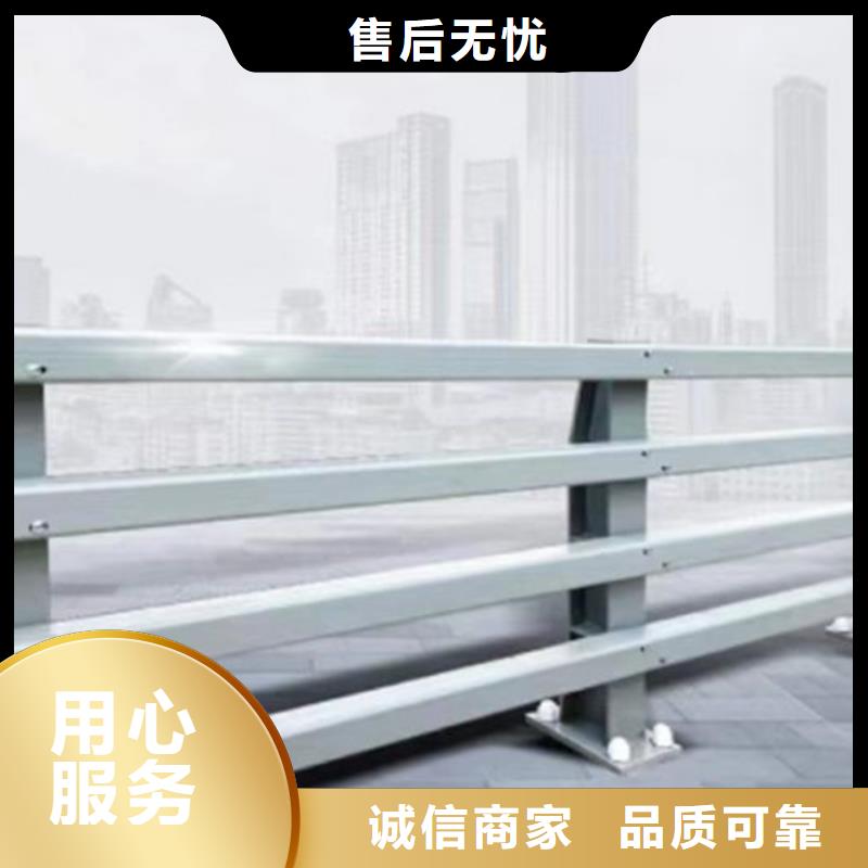 防撞護(hù)欄景觀護(hù)欄廠價(jià)格合理