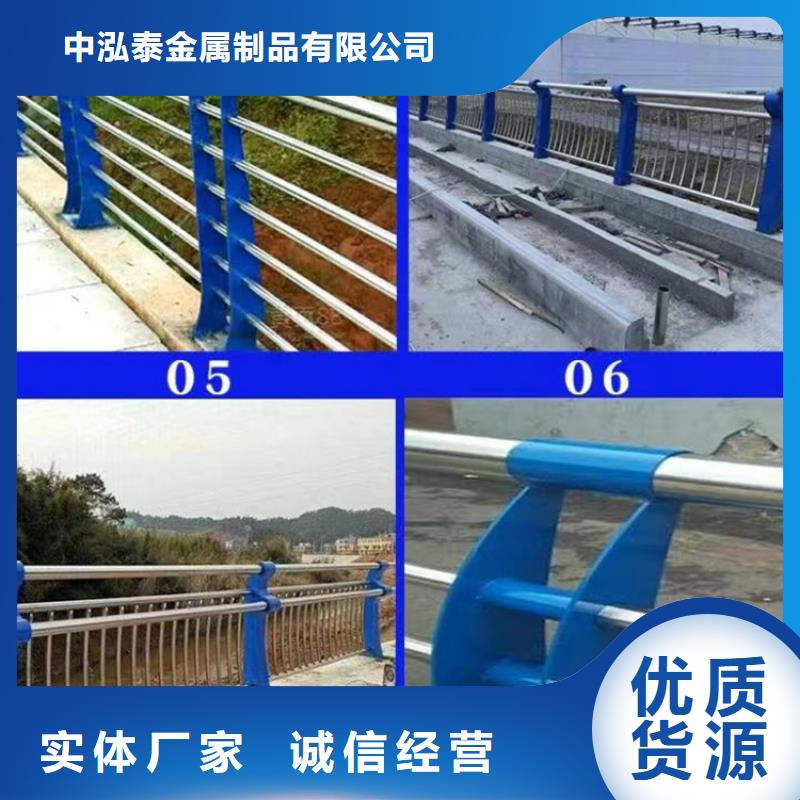 防撞護欄【河道護欄】優(yōu)選貨源