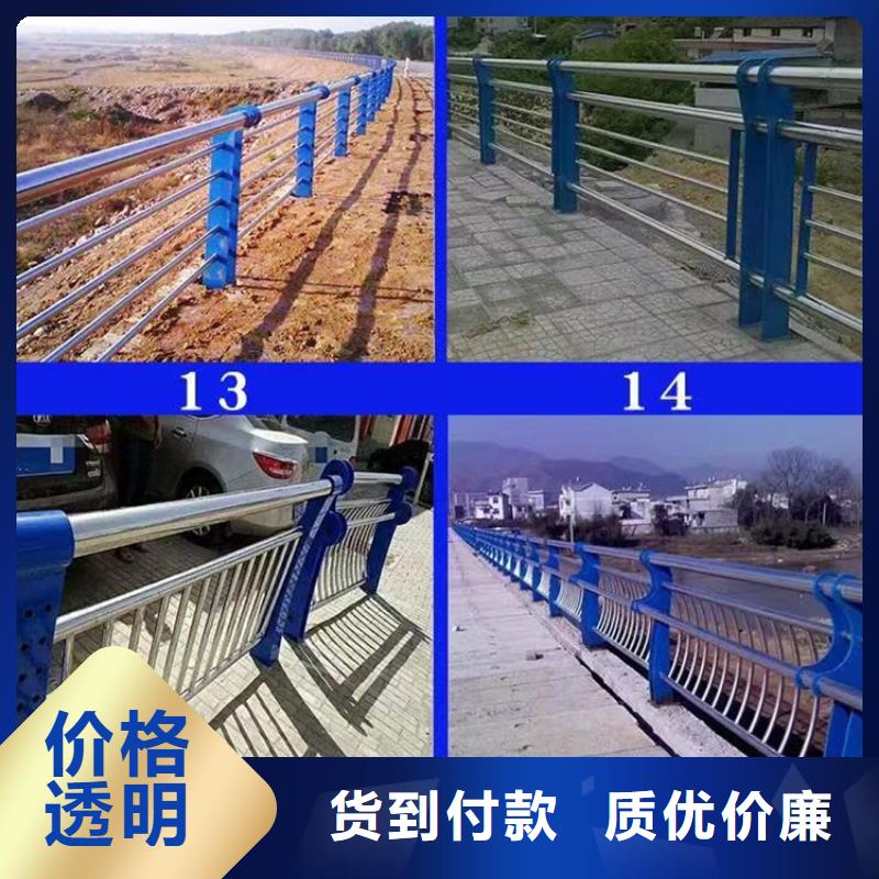 防撞護(hù)欄【景觀護(hù)欄】真正讓利給買(mǎi)家