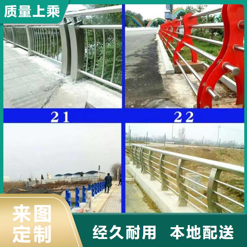 防撞護(hù)欄-【人行道欄桿】有實(shí)力有經(jīng)驗(yàn)