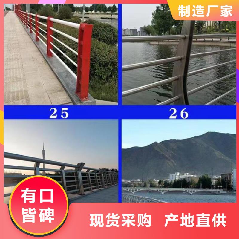 防撞護欄防撞欄桿源頭廠商
