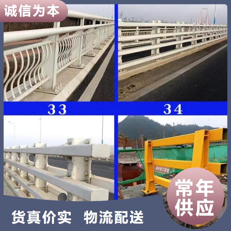【防撞護(hù)欄-人行道護(hù)欄大庫(kù)存無(wú)缺貨危機(jī)】