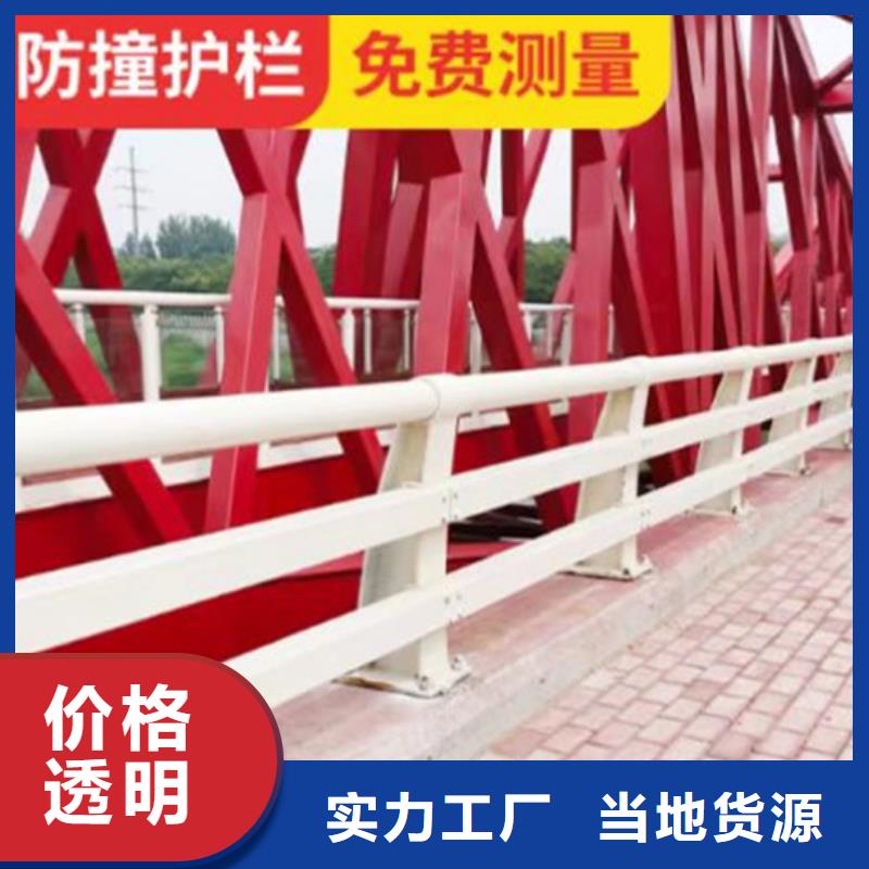 防撞護(hù)欄人行道護(hù)欄追求品質(zhì)