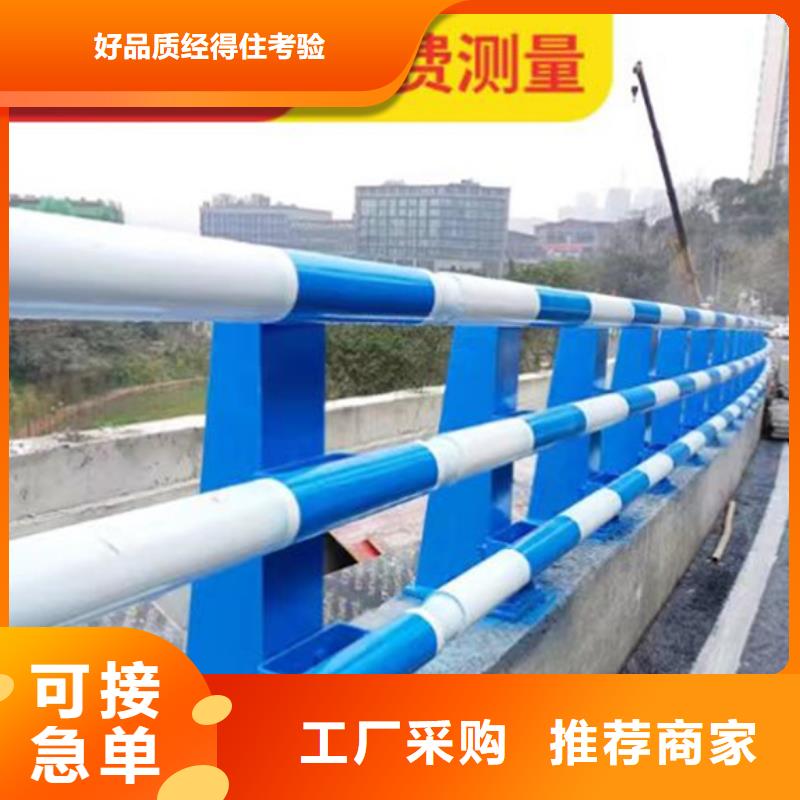 防撞护栏河道护栏实力大厂家