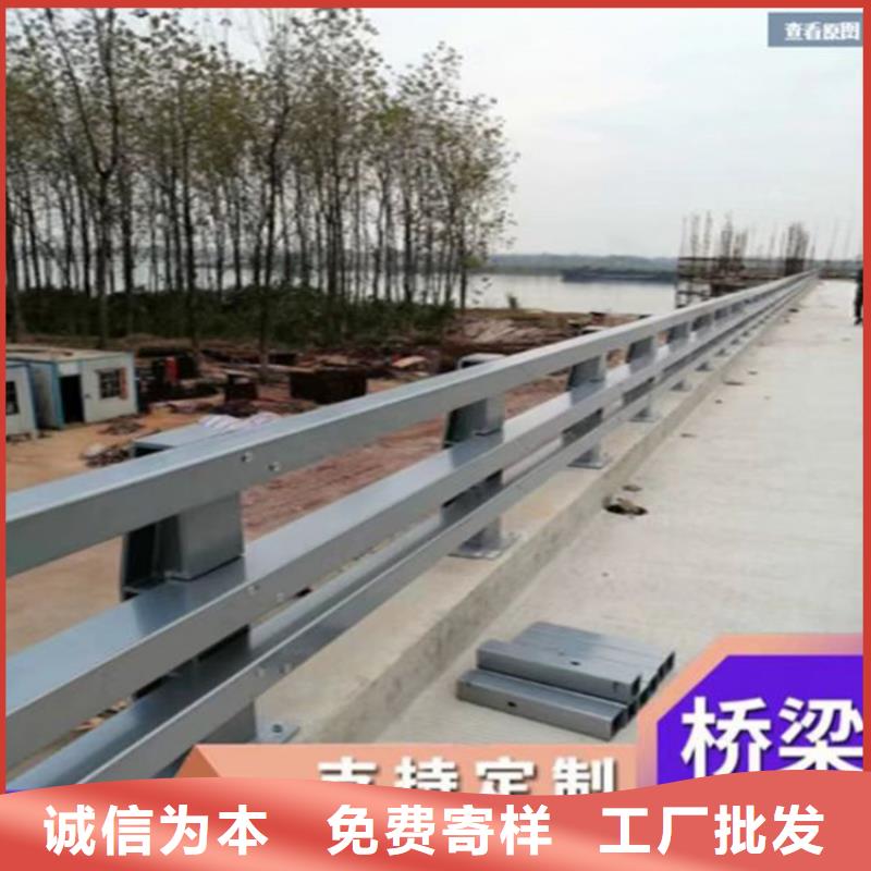 防撞護(hù)欄景觀護(hù)欄廠價(jià)格合理