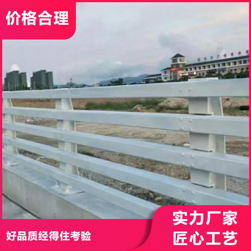 防撞护栏人行道护栏追求品质