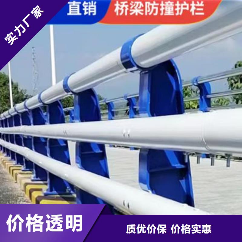 防撞護(hù)欄橋梁護(hù)欄廠專業(yè)設(shè)計(jì)