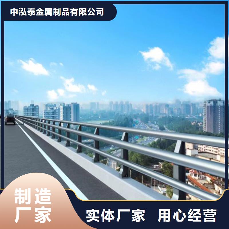 防撞护栏【景观护栏】支持大小批量采购