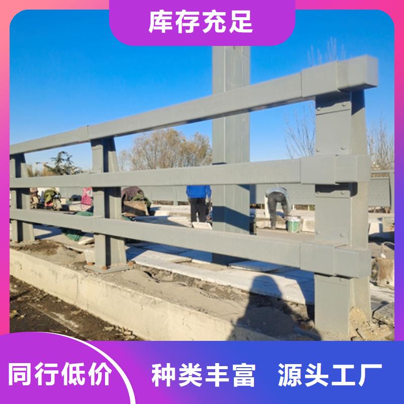 防撞護(hù)欄【景觀護(hù)欄】真正讓利給買(mǎi)家