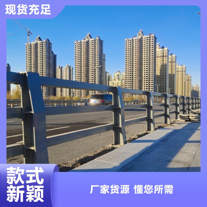 防撞護(hù)欄【防撞橋梁護(hù)欄】實(shí)時(shí)報(bào)價(jià)