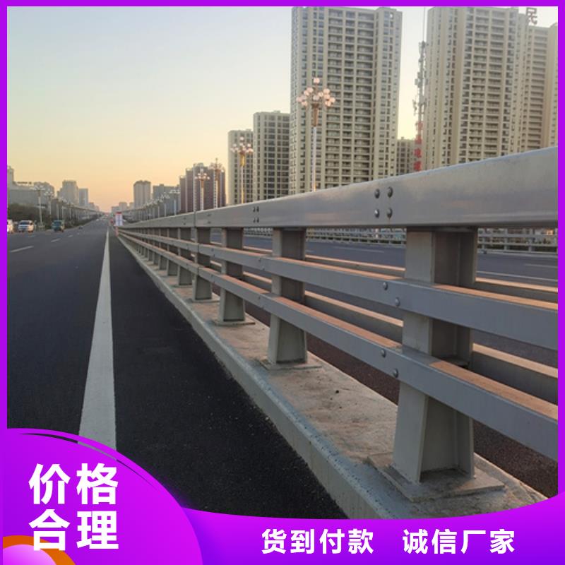 防撞護(hù)欄【河道護(hù)欄】本地廠家值得信賴(lài)