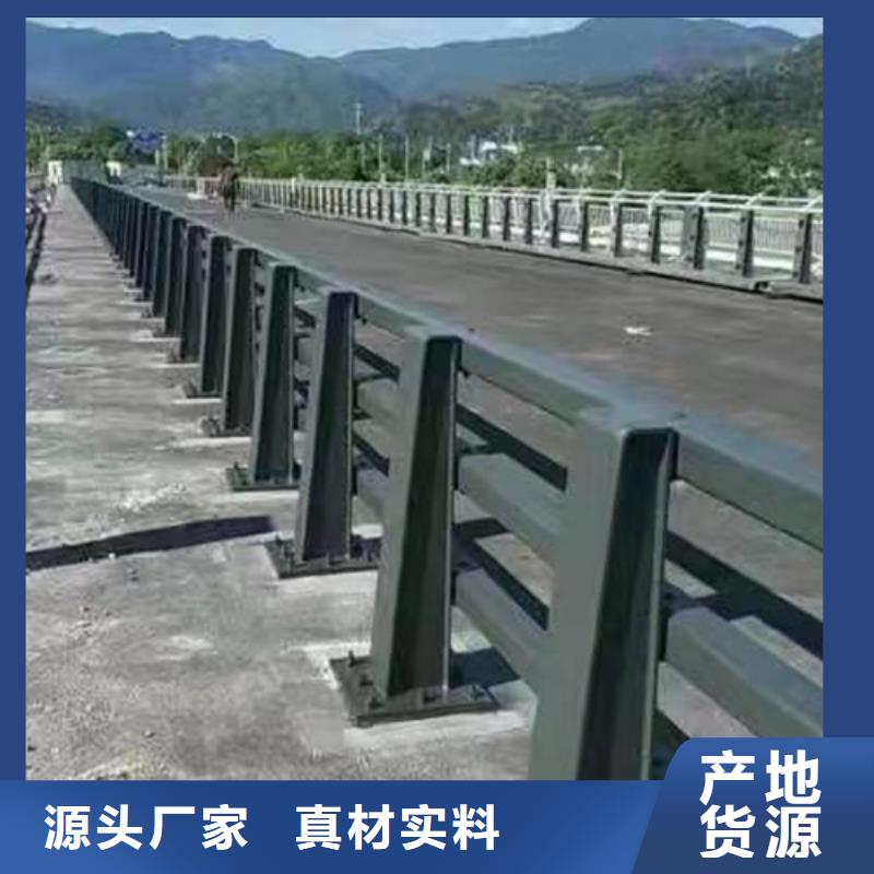 防撞護(hù)欄景觀護(hù)欄廠價(jià)格合理